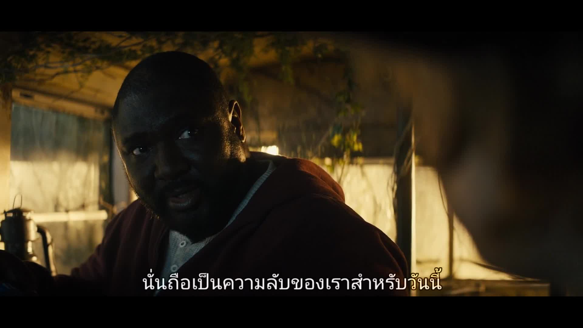 Sweet Tooth สวีททูธ ปี1 EP03