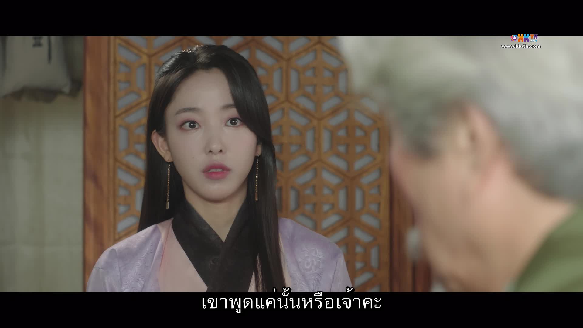 Alchemy of Souls เล่นแร่แปรวิญญาณ ปี2 EP08