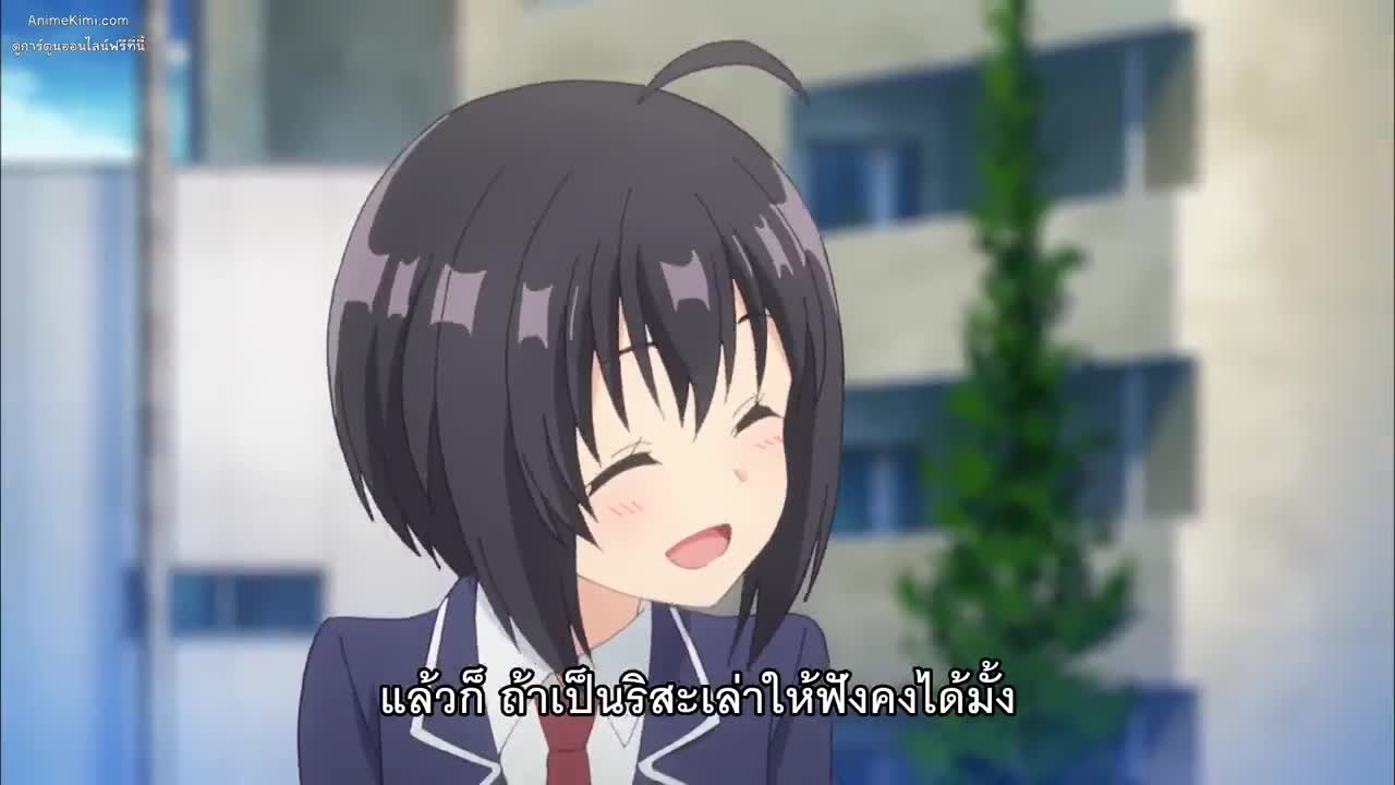 Itai no wa Iya nano de น้องโล่สายแทงค์ แกร่งเกินร้อย ปี1 EP02