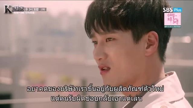 Wednesday 3:30 PM ซับไทย EP02