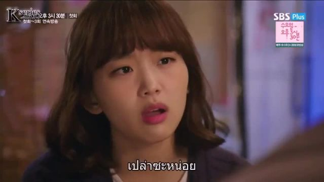 Wednesday 3:30 PM ซับไทย EP01