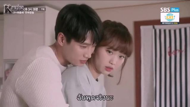 Wednesday 3:30 PM ซับไทย EP07