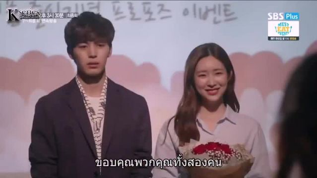 Wednesday 3:30 PM ซับไทย EP10 Final