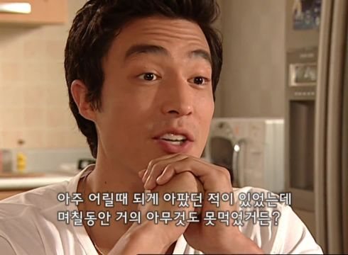 My Name Is Kim Sam-soon ฉันนี่แหละ คิมซัมซุน ปี1 EP14