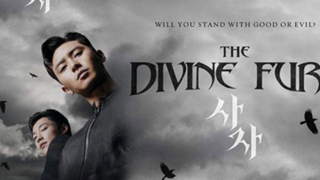 The Divine Fury (2019) มือนรกพระเจ้าคลั่ง