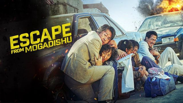 Escape From Mogadishu หนีตาย โมกาดิชู (2021) [บรรยายไทย]