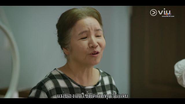 Delivery Man ฉันอุ่นใจที่มีคุณอยู่ด้วย ปี1 EP03