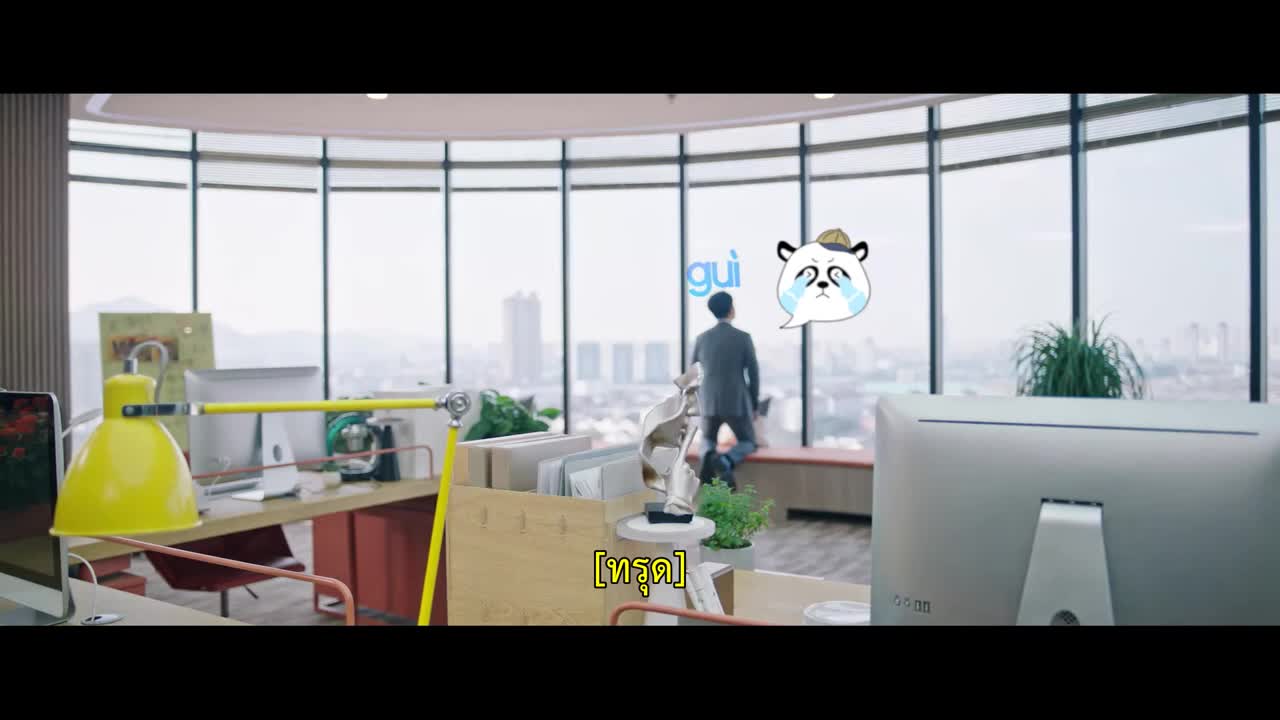 Never Give Up (2023) ออฟฟิศนี้ยังมีหวัง ซับไทย EP01