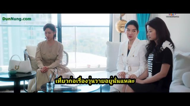 The Forbidden Flower บุปผาแห่งรัก EP21