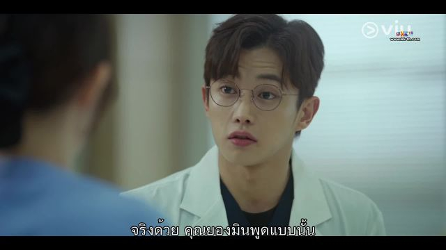 Delivery Man ฉันอุ่นใจที่มีคุณอยู่ด้วย ปี1 EP07