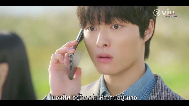 Delivery Man ฉันอุ่นใจที่มีคุณอยู่ด้วย ปี1 EP08