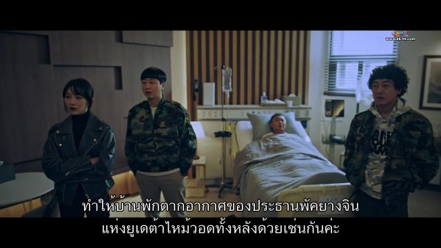 Taxi Driver (모범택시) แท็กซี่ชำระแค้น ปี1 EP09