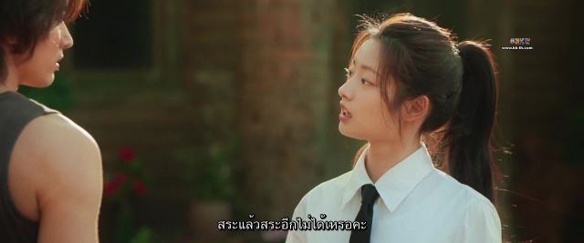 The Forbidden Flower (夏花) บุปผาแห่งรัก ปี1 EP01