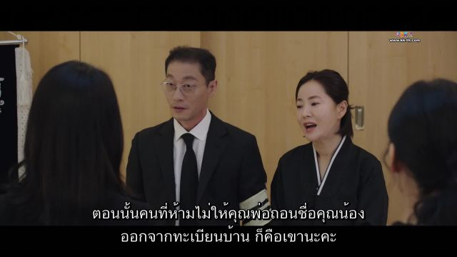 Doctor Cha (닥터차 정숙) คุณหมอชา ปี1 EP06