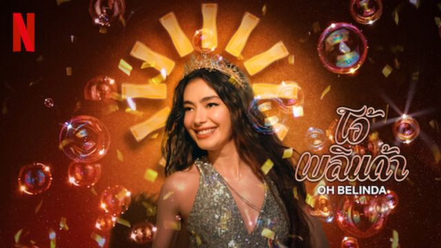 Oh Belinda โอ้ เบลินด้า (2023) ซับไทย