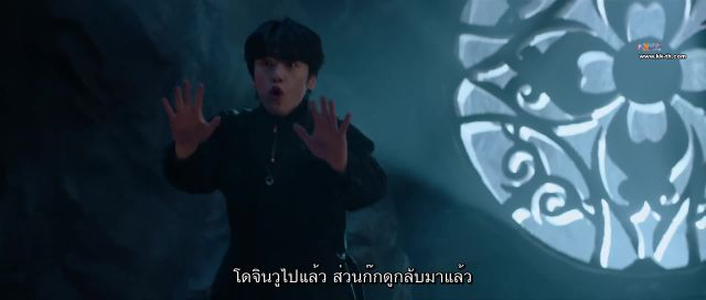 Kokdu Season of Deity (꼭두의 계절) พากย์ไทย EP07