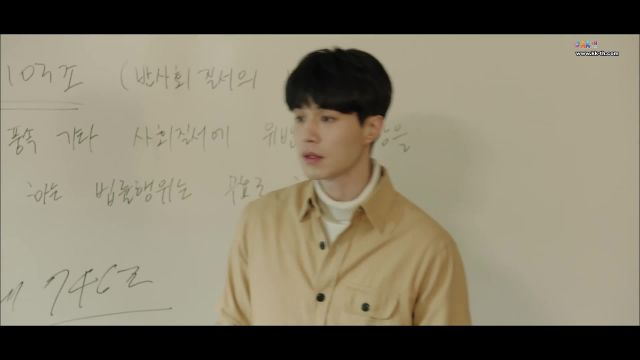 Touch Your Heart (진심이 닿다) ทนายเย็นชากับซุปตาร์ตัวป่วน พากย์ไทย EP04