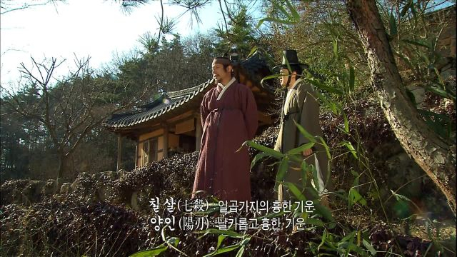 Dong Yi (동이) ทงอี จอมนางคู่บัลลังก์ พากย์ไทย EP03