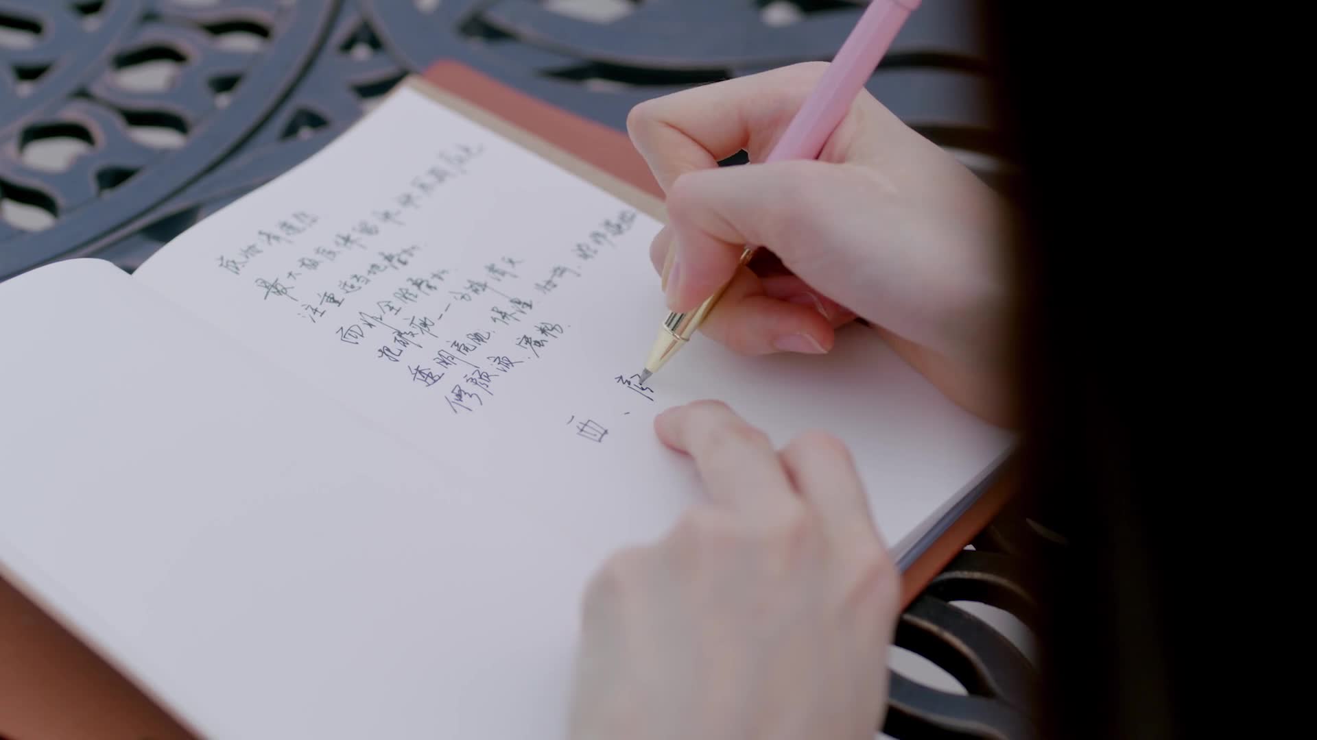 Time To Fall In Love  ถึงคิวรัก ยัยบล็อกเกอร์ EP24 Final