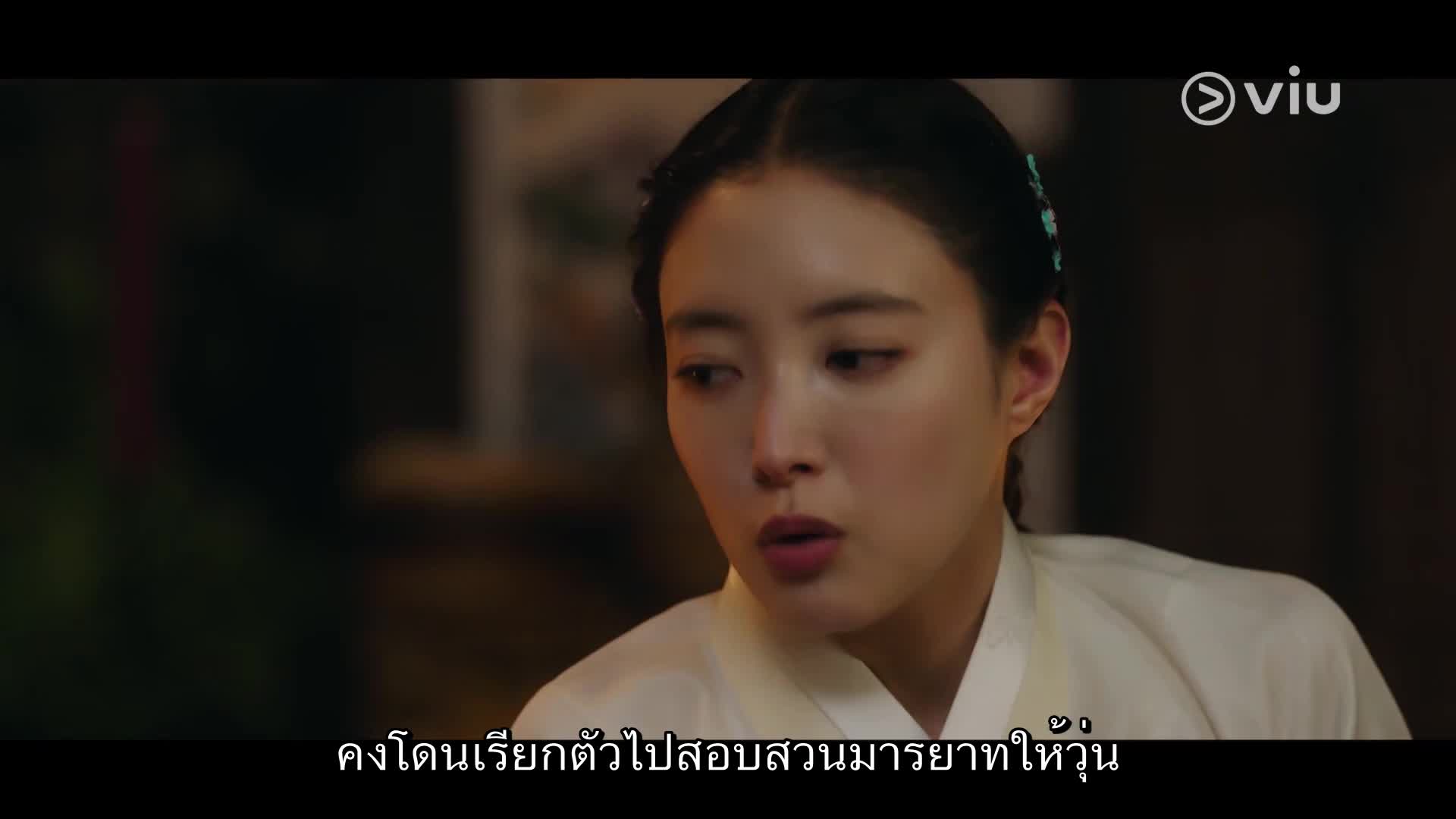 The Story of Park’s Marriage Contract - EP01