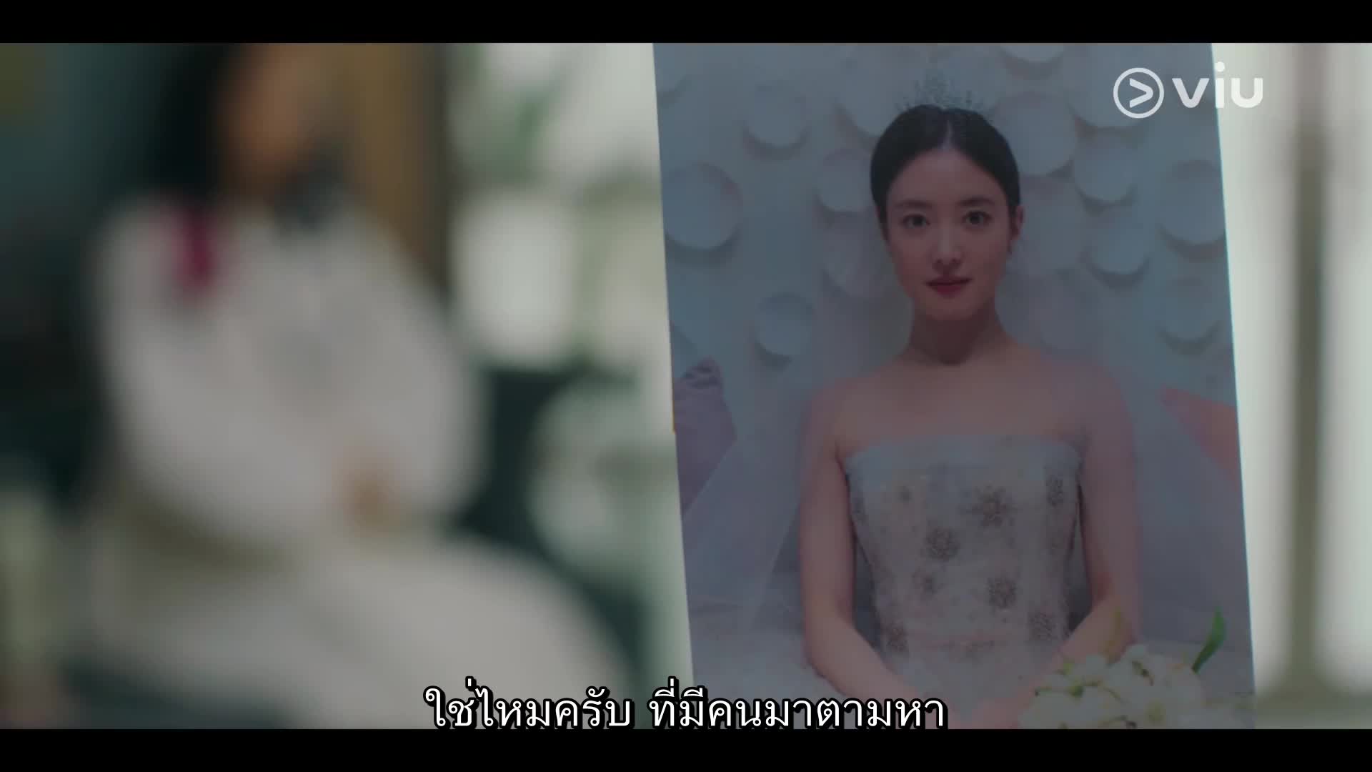 The Story of Park’s Marriage Contract - EP03