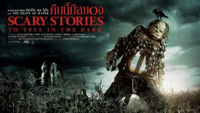 Scary Stories to Tell in the Dark (2019) คืนนี้มีสยอง