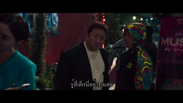 The Roundup No Way Out (범죄도시 3) บู๊ระห่ำล่าล้างนรก ทุบนรกแตก (2023)