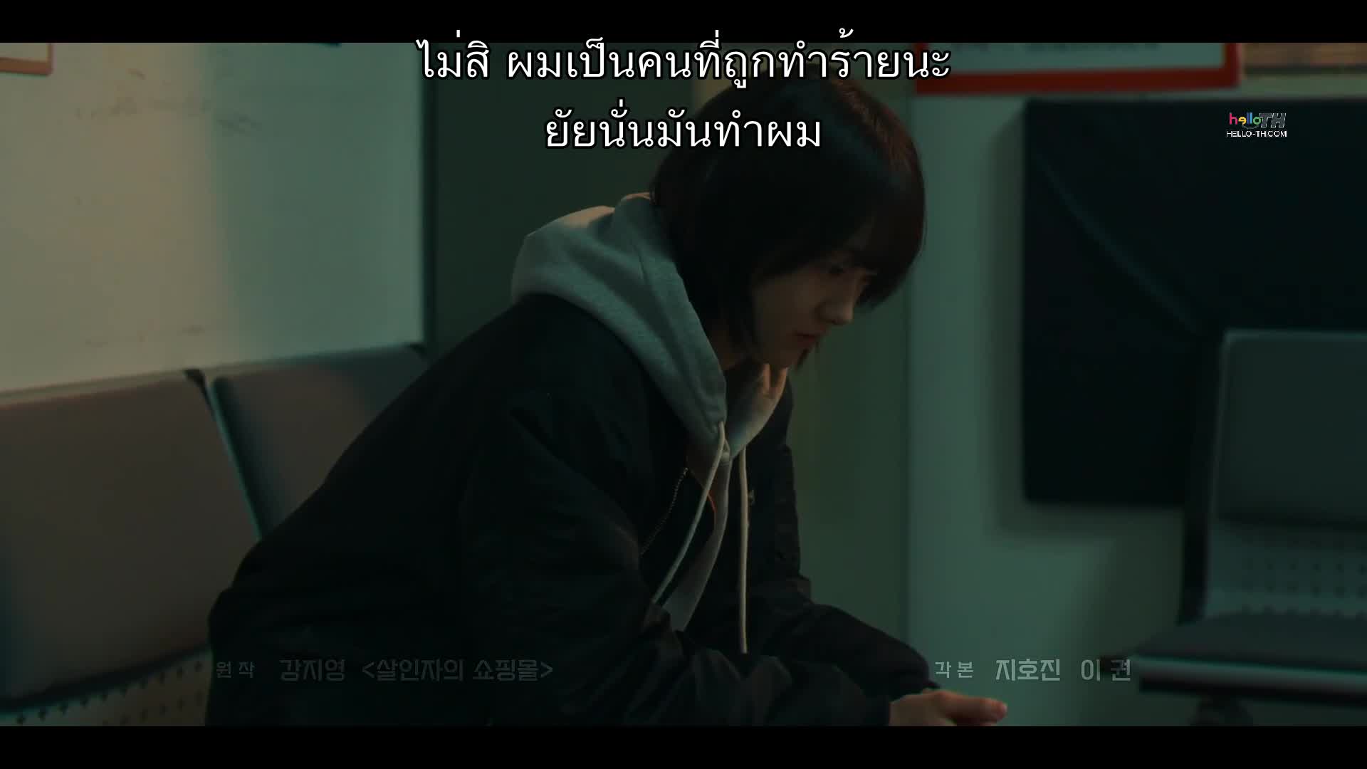 A Shop for Killers (킬러들의 쇼핑몰) มรดกร้านนักฆ่า ปี1 EP01