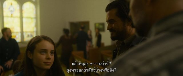 Red Right Hand  (2024) ซับไทย