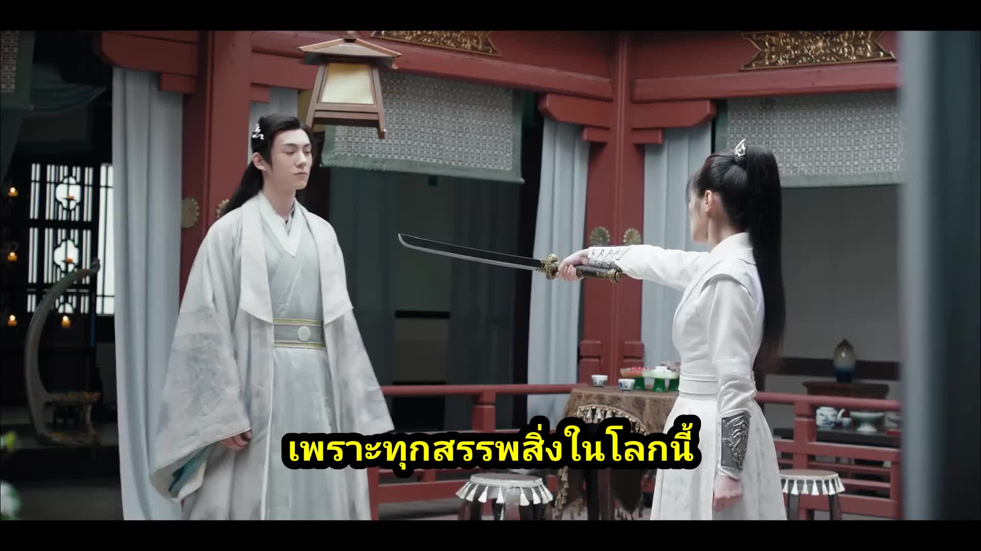 The Killing Romance (2023) พรหมลิขิตรักสายสืบวังหลวง EP15