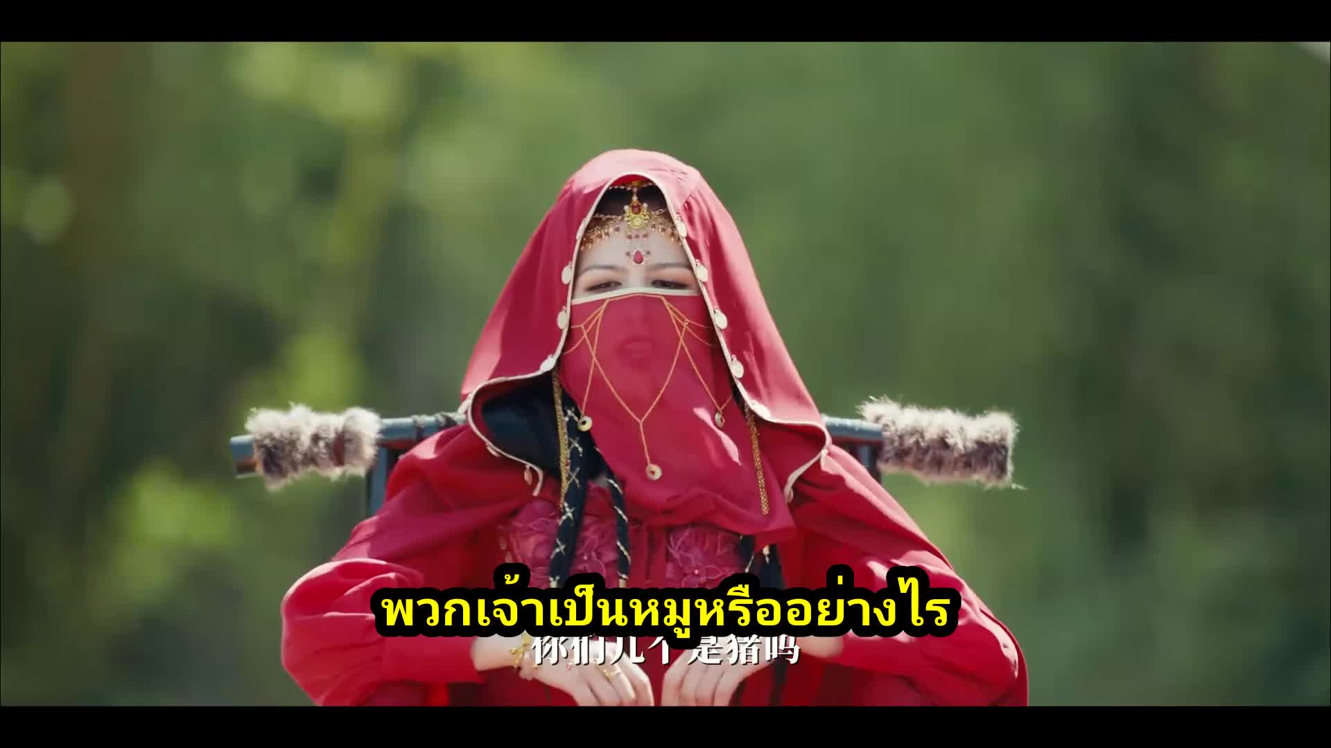 The Killing Romance (2023) พรหมลิขิตรักสายสืบวังหลวง EP16