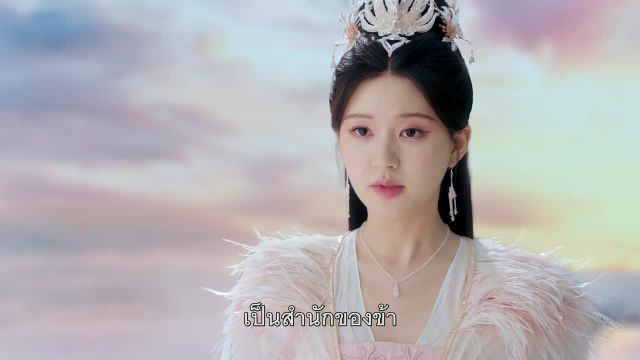 The Last Immortal ตำนานรักผนึกสวรรค์ EP39