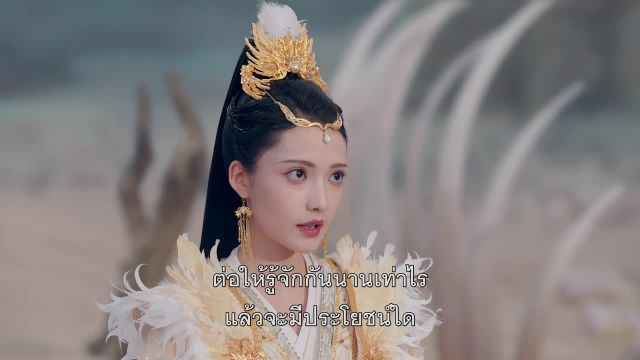 The Last Immortal ตำนานรักผนึกสวรรค์ EP36