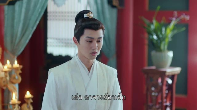 The Last Immortal ตำนานรักผนึกสวรรค์ EP10