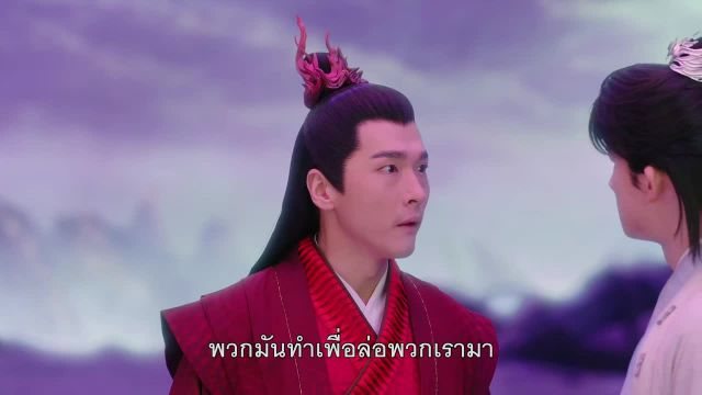 The Last Immortal ตำนานรักผนึกสวรรค์ EP25