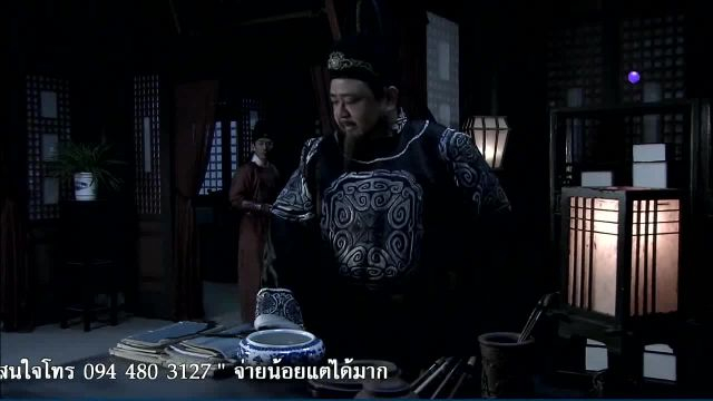 Amazing Detective Di Renjie (神探狄仁杰) ตี๋เหรินเจี๋ย ยอดนักสืบราชวงศ์ถัง ปี1 EP02