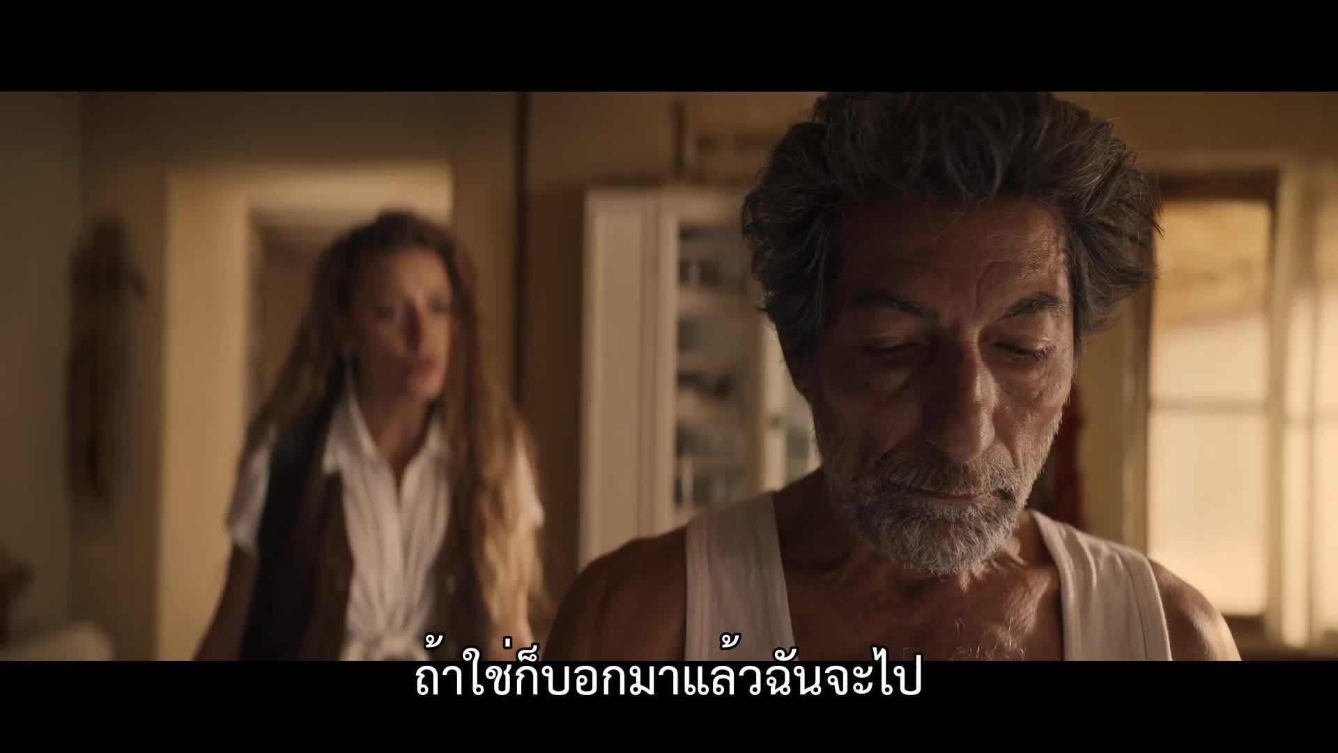 Sahmaran ชาห์มารัน ซับไทย EP02