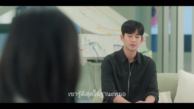 Queen of Tears (눈물의 여왕) ราชินีแห่งน้ำตา ปี1 EP02
