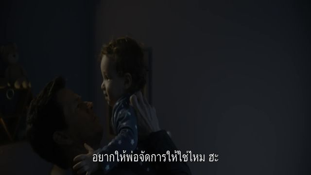 The Family Plan (2023)