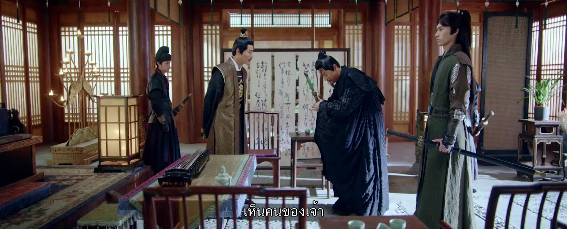 Bazaar Beloved Birds ท่านพี่หลบไปนะ ซีซั่น1 EP22