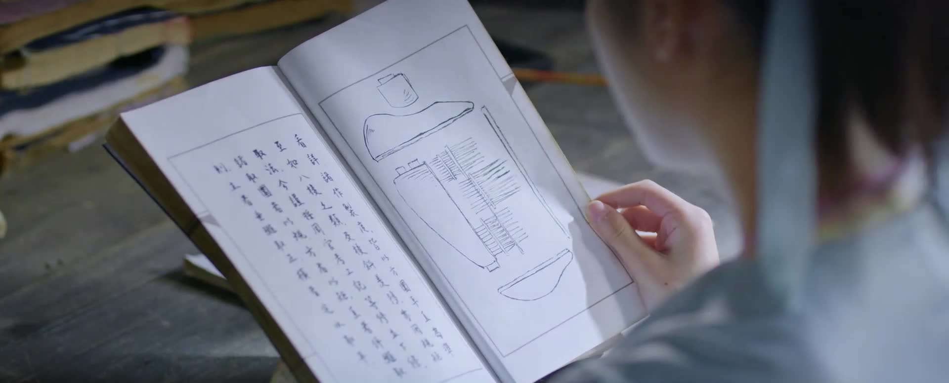 Bazaar Beloved Birds ท่านพี่หลบไปนะ ซีซั่น1 EP23