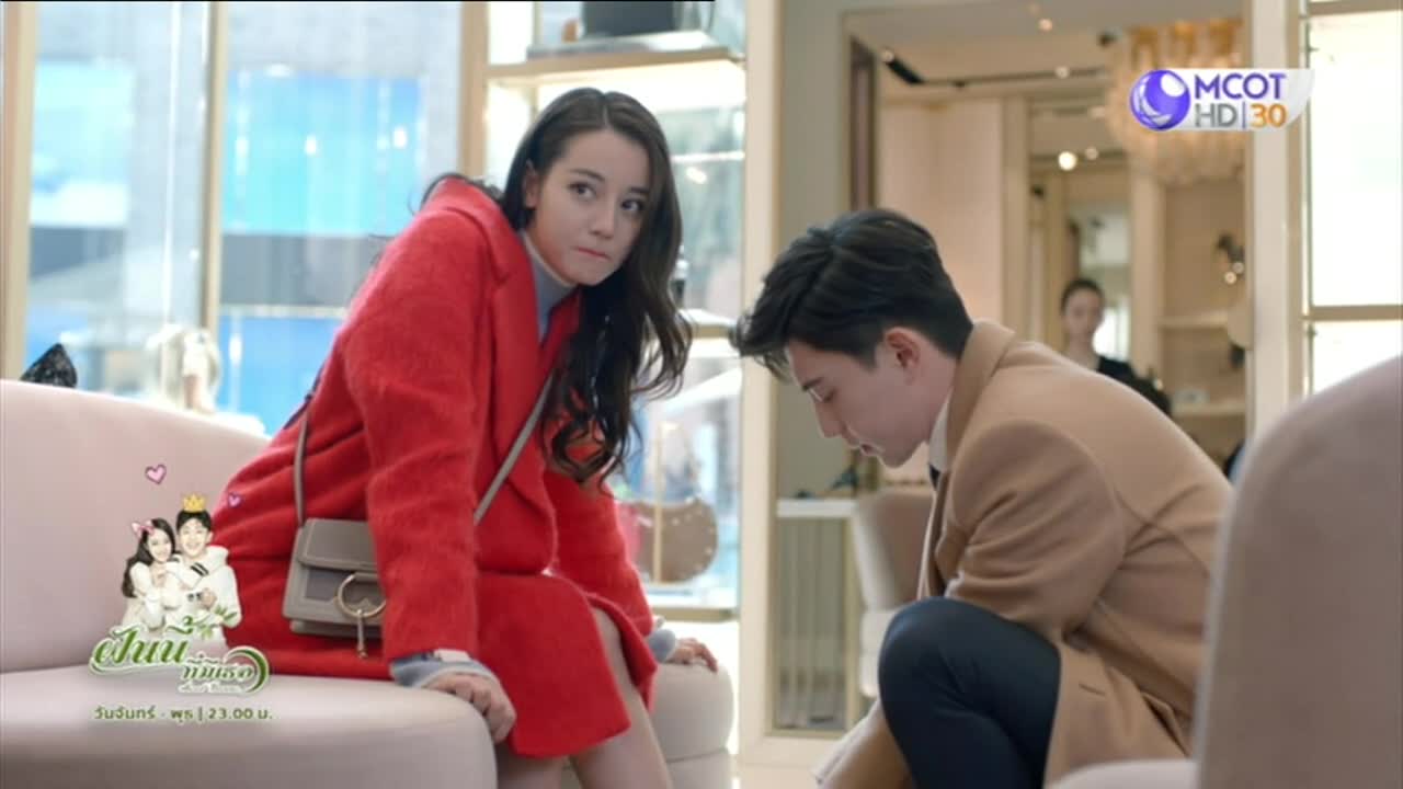 Sweet Dreams ฝันนี้ที่มีเธอ ปี1 EP21