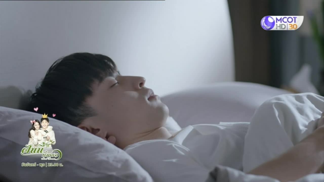 Sweet Dreams ฝันนี้ที่มีเธอ ปี1 EP46