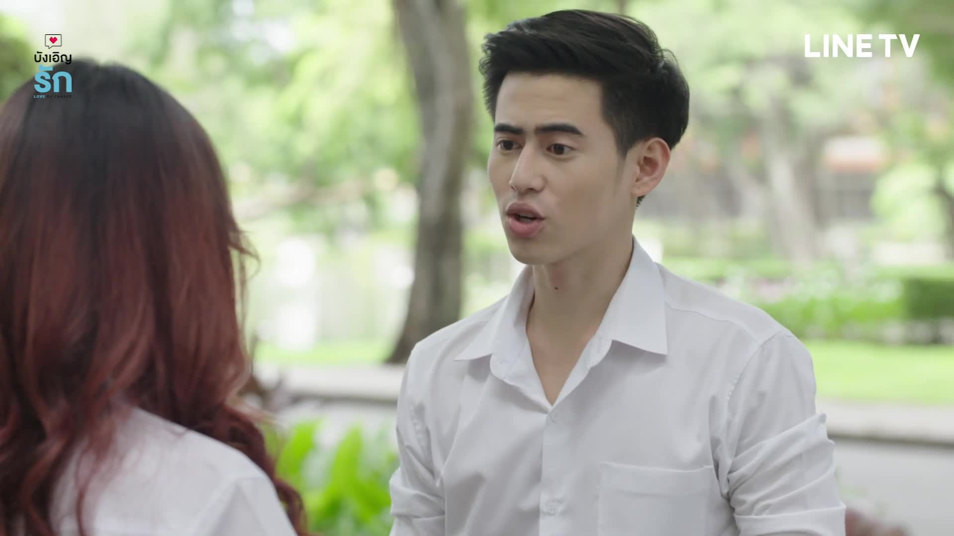 Love By Chance Series - บังเอิญรัก EP08