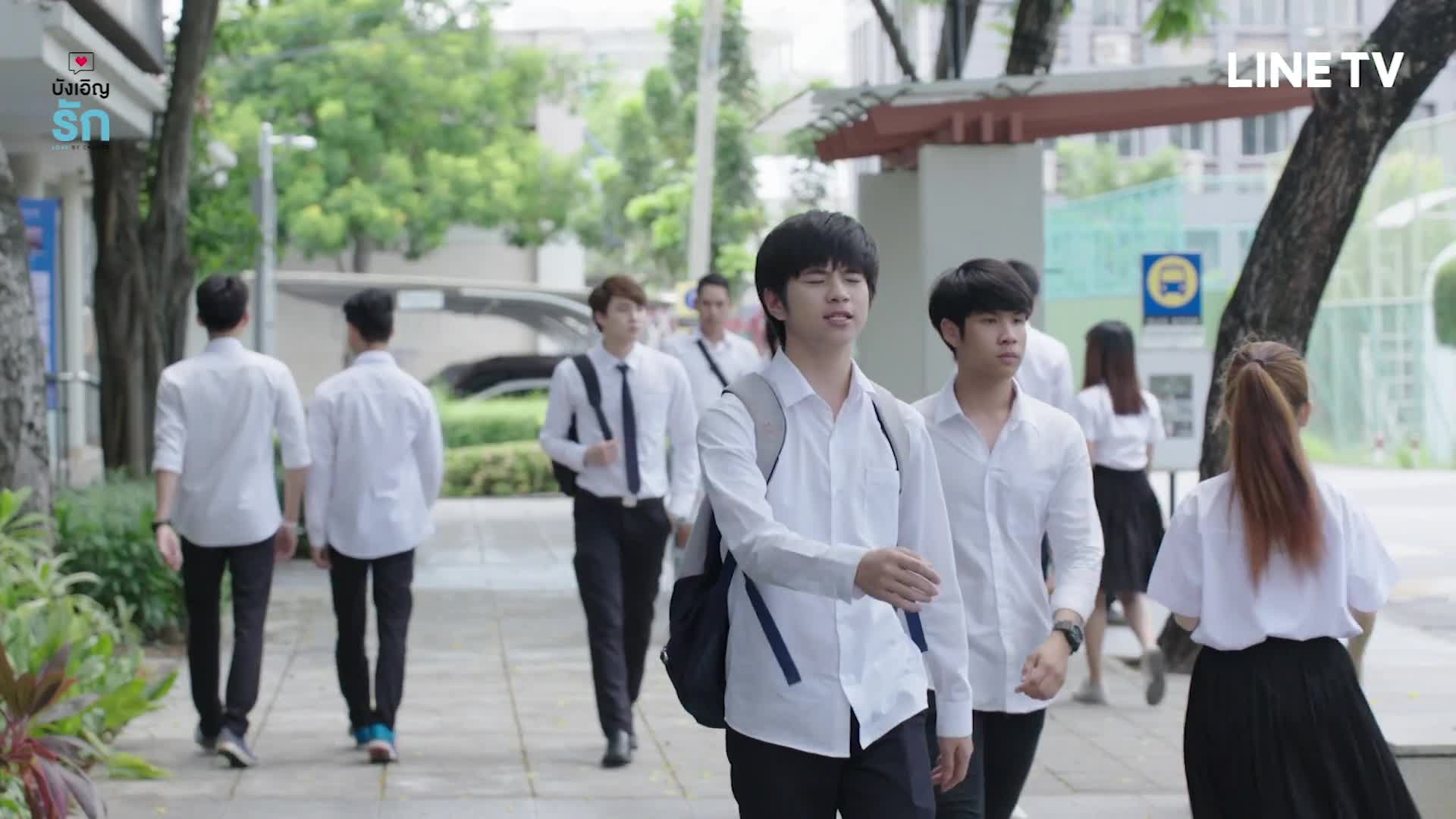 Love By Chance Series - บังเอิญรัก EP07
