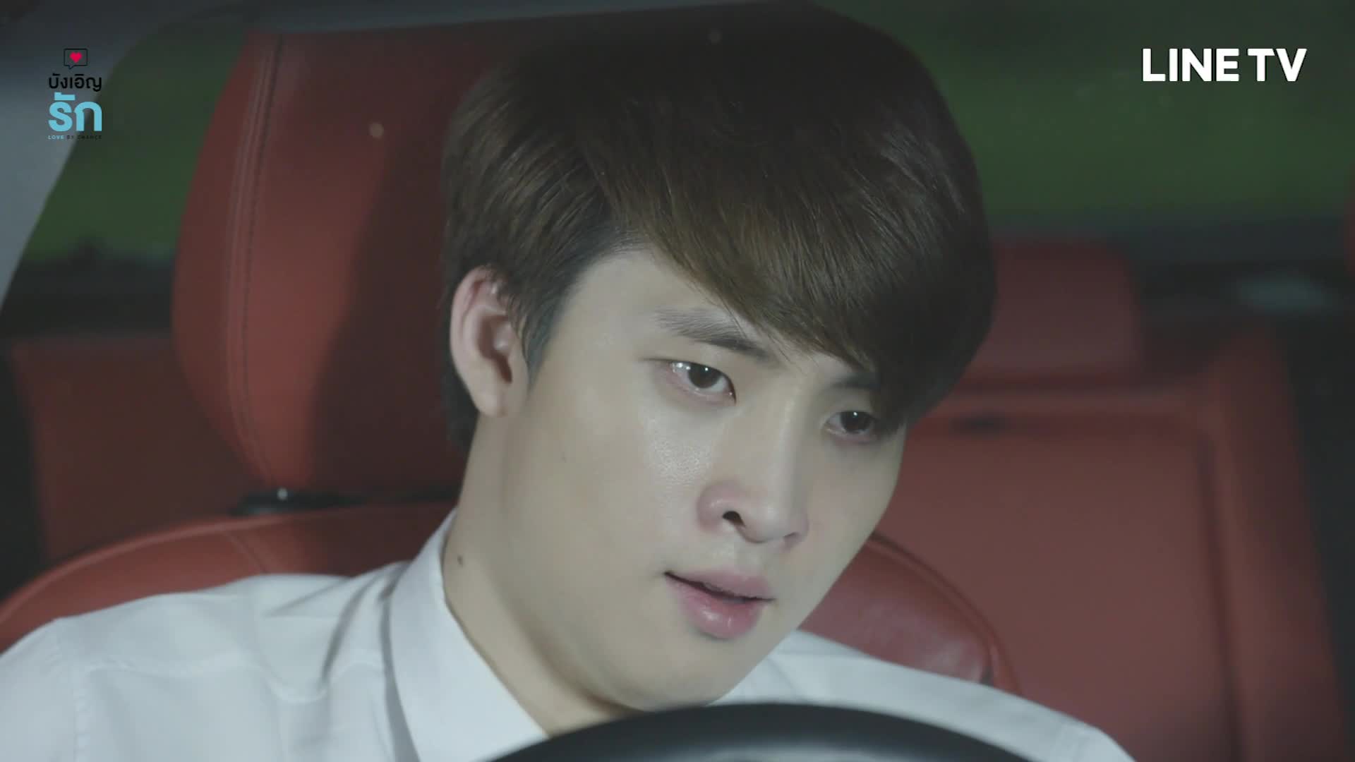 Love By Chance Series - บังเอิญรัก EP10