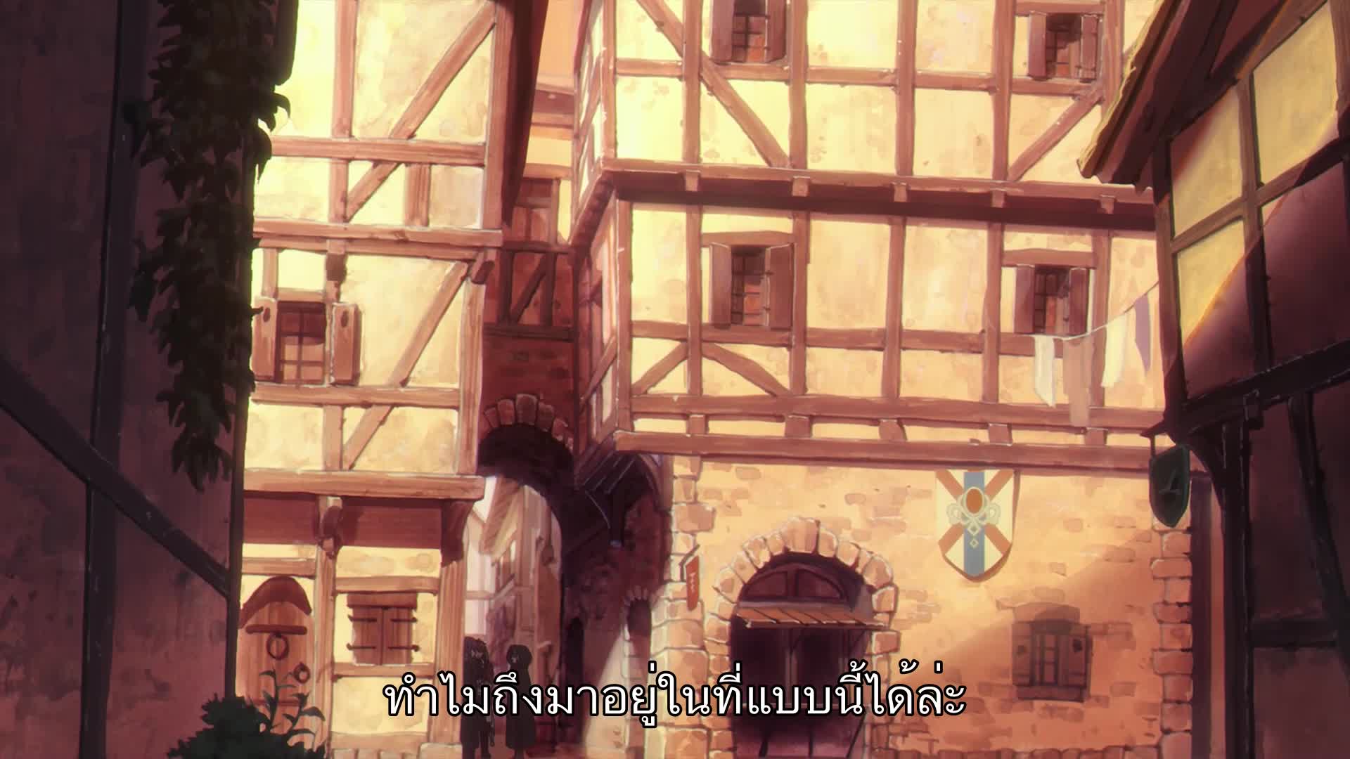 Frieren Beyond Journey End คำอธิษฐานในวันที่จากลา ปี1 EP08