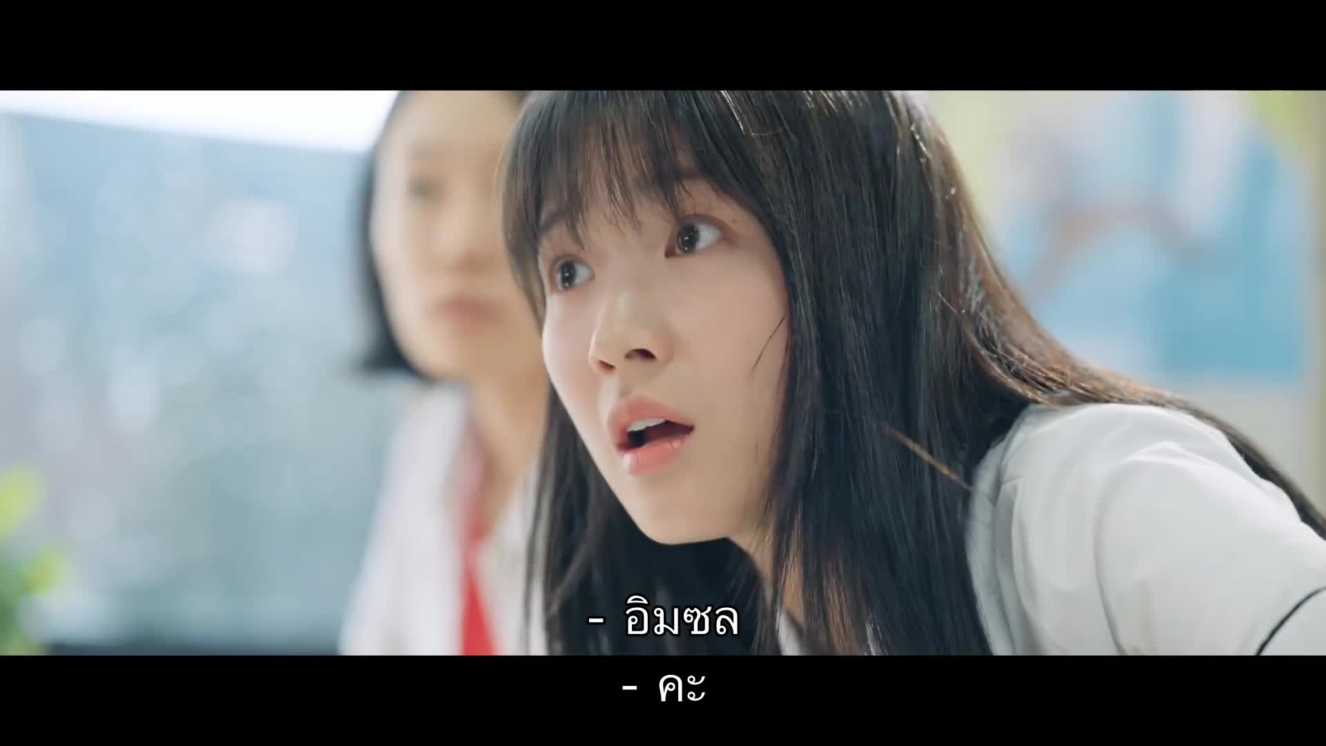 Lovely Runner ข้ามเวลามาเซฟเมน ปี1 EP02