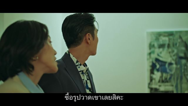 Flex X Cop เฟล็กซ์เอ็กซ์คอด ปี1 EP04