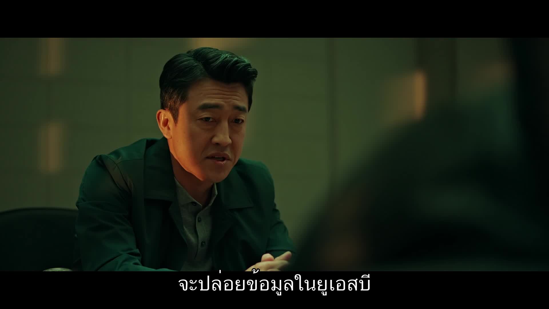 Flex X Cop เฟล็กซ์เอ็กซ์คอด ปี1 EP08